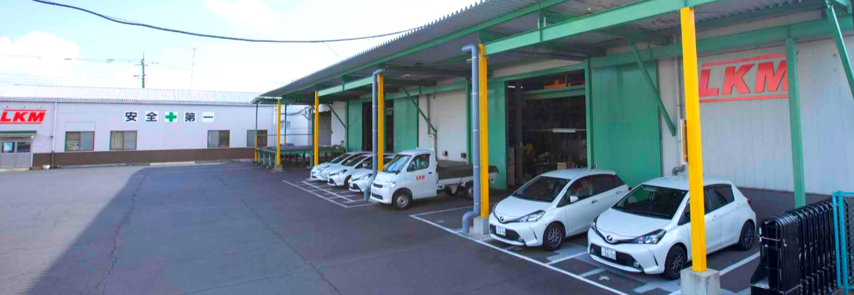LKM 大泉工場