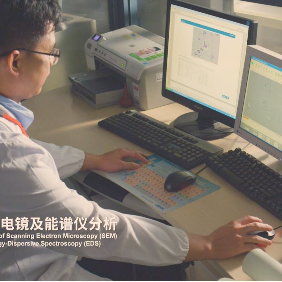 LKM 鋼材検査