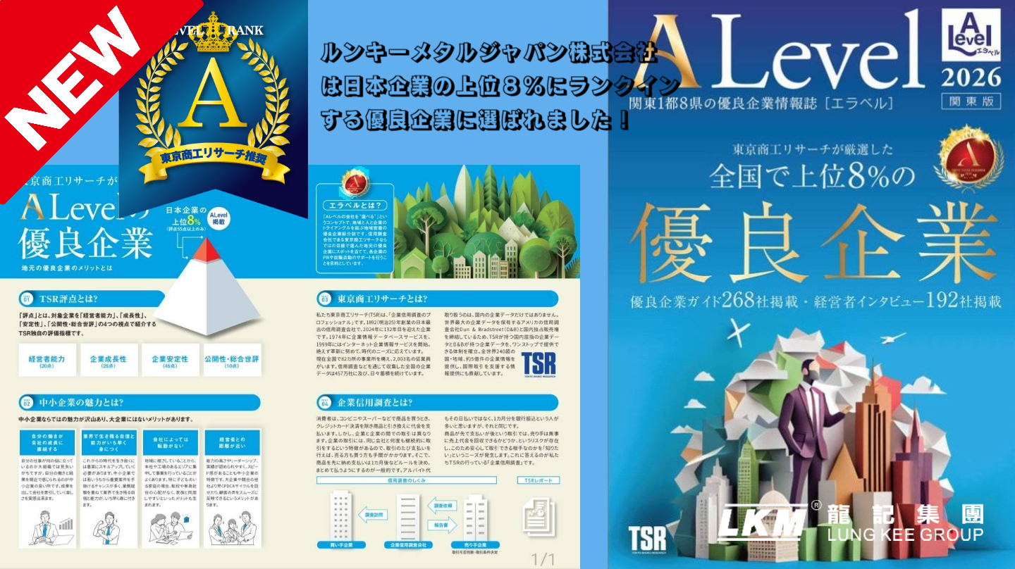 2024年年末年始休業のお知らせ