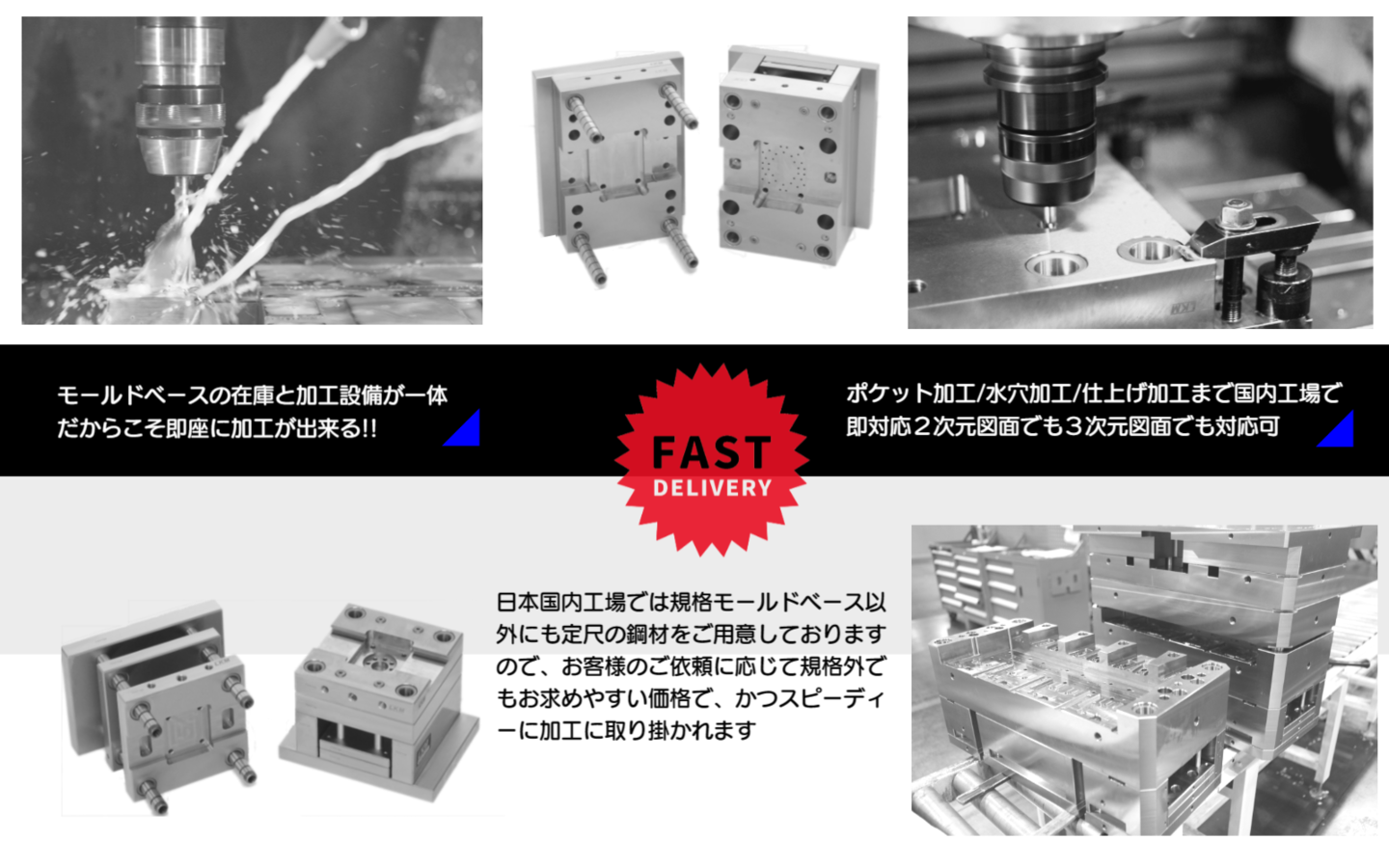 LKMに加工はお任せください