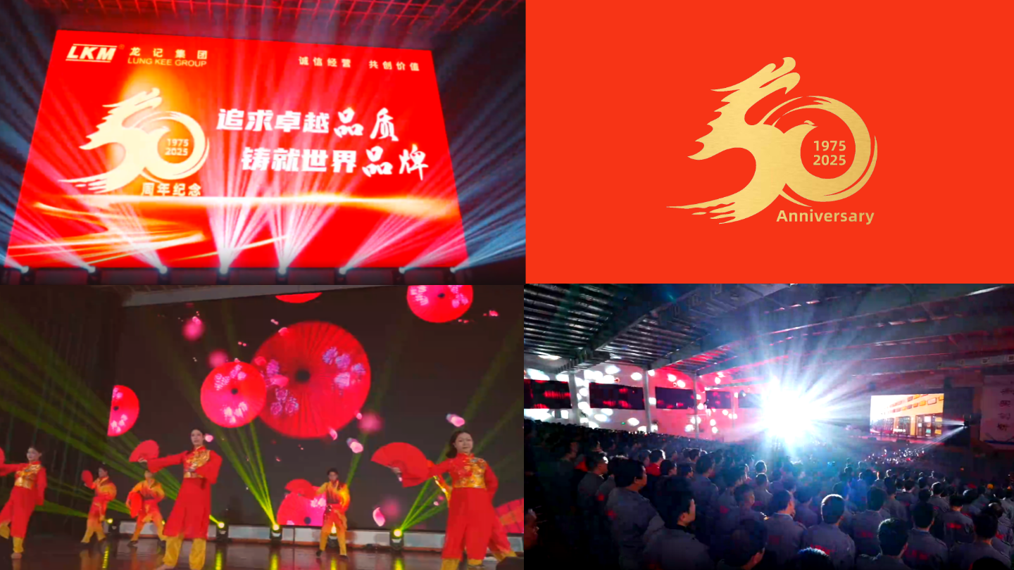 LKM 50周年式典