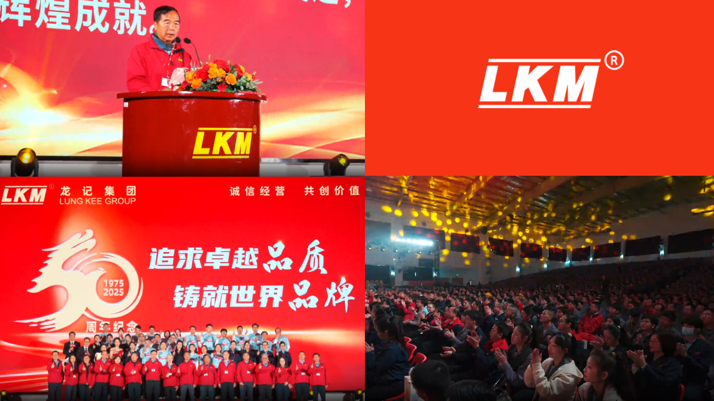 LKM 50周年式典
