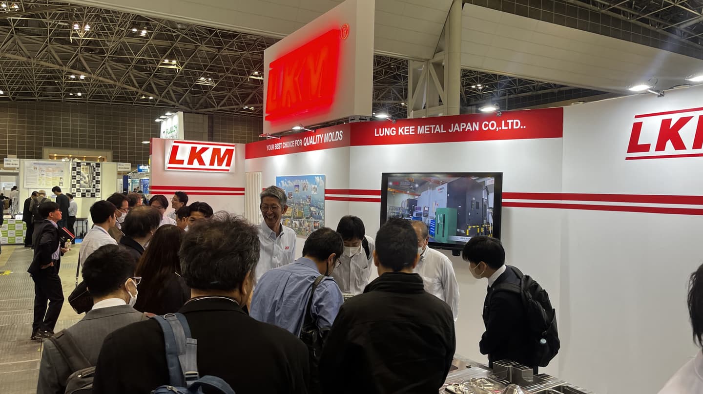 LKMの大阪インターモールド展示会出展