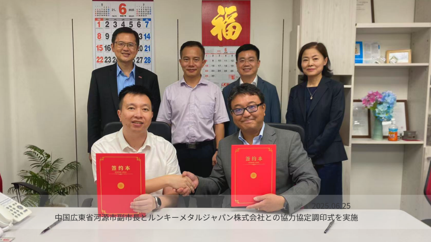 2025インターモールド展示会