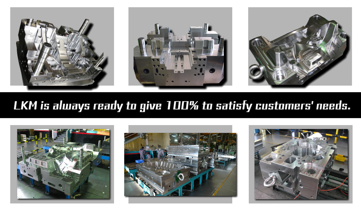 LKMの特注モールドベース