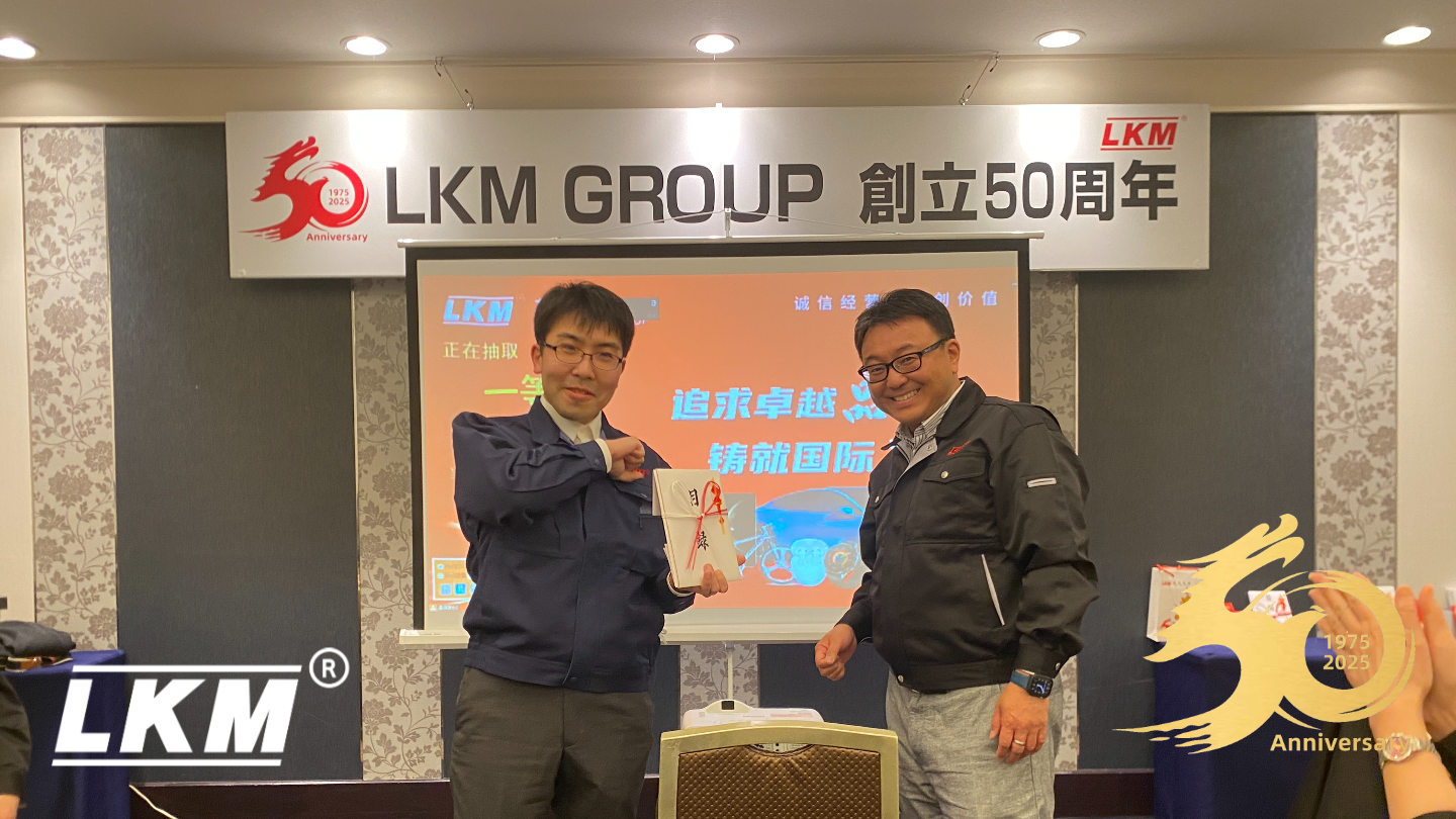 LKM ５０周年式典