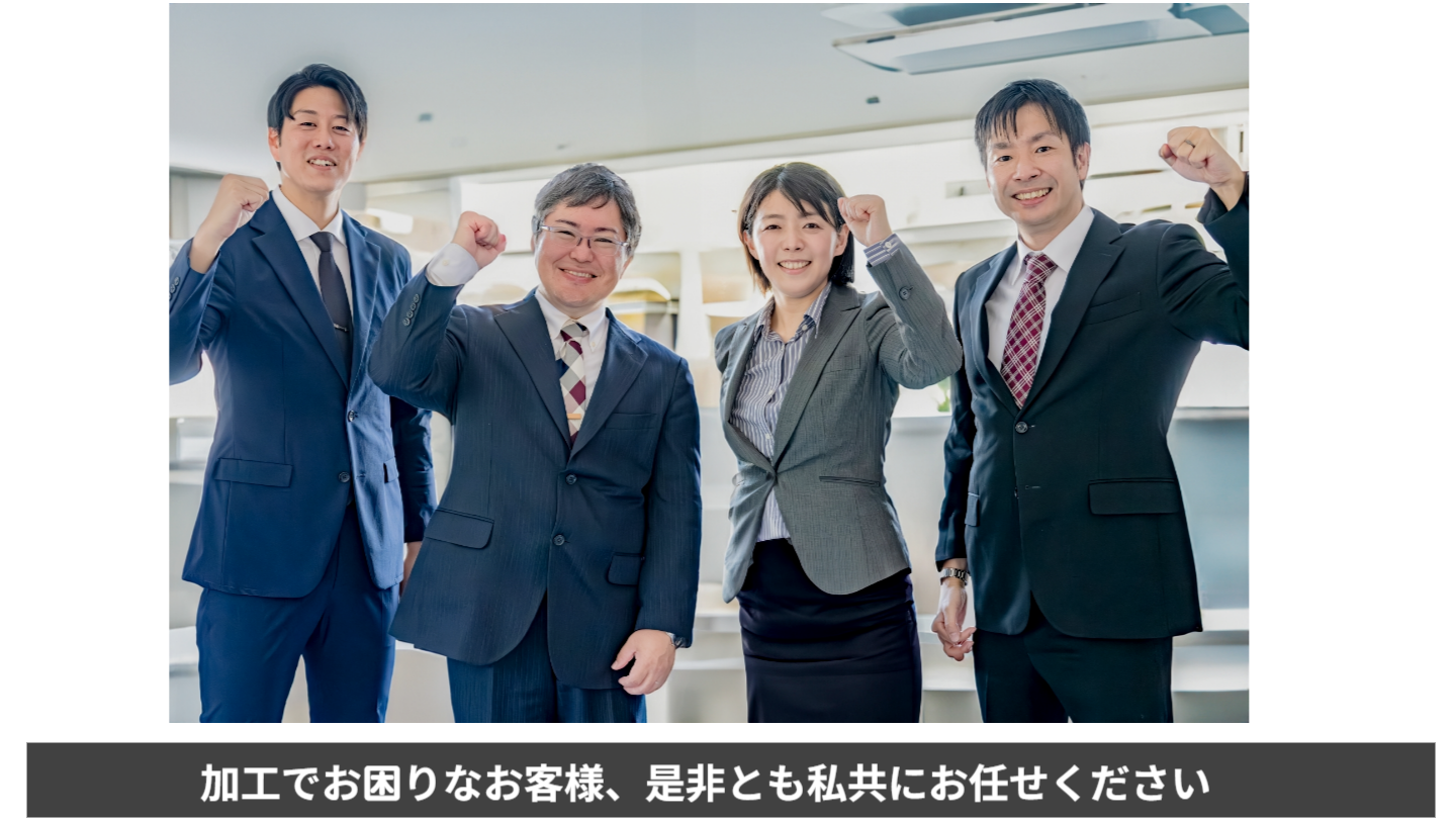 LKMのモールドベース