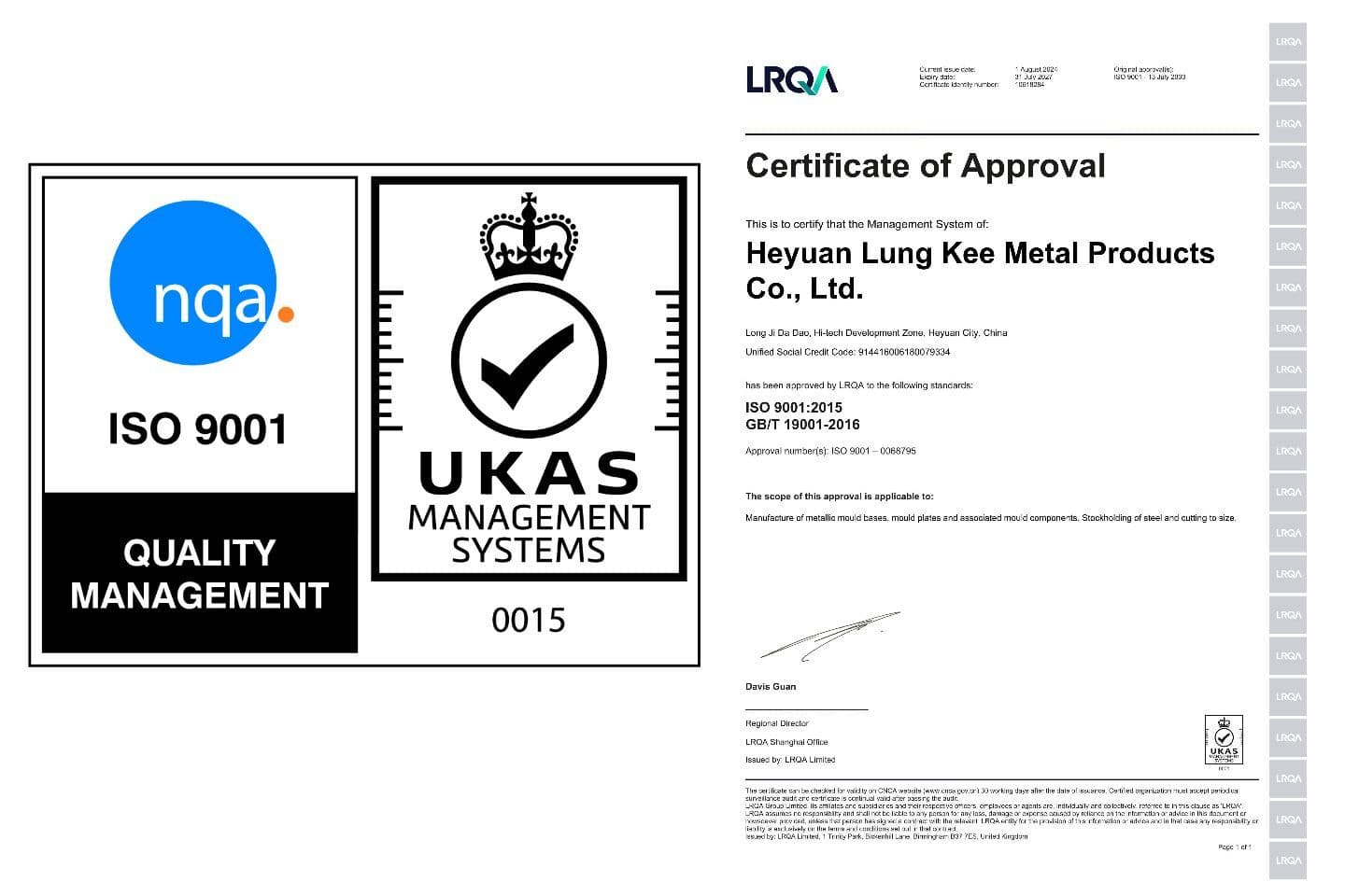 LKMモールドベース