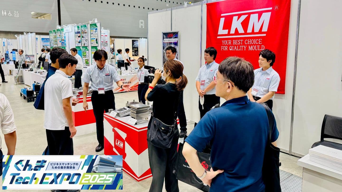 ぐんまTech EXPO 2025