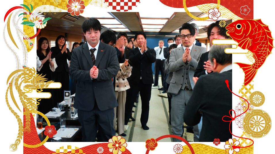 新年会2026