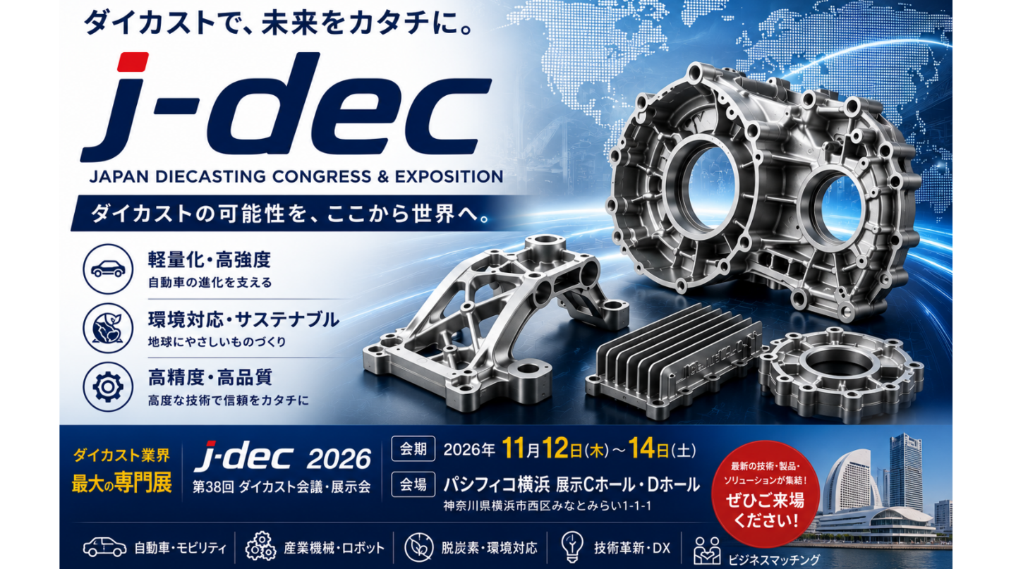 j-dec2026